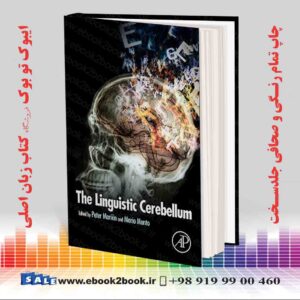 خرید کتابThe Linguistic Cerebellum
