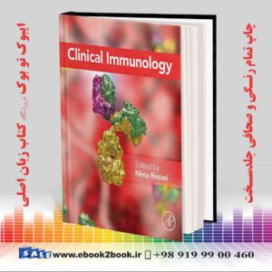 کتاب Clinical Immunology