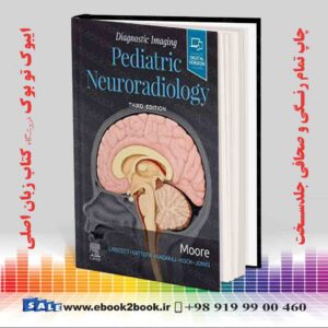 کتاب Diagnostic Imaging: Pediatric Neuroradiology, 3rd Edition