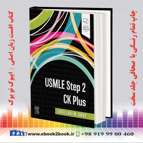 کتاب Usmle Step 2 Ck Plus 2022