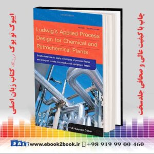 کتاب Ludwig's Applied Process Design for Chemical and Petrochemical Plants