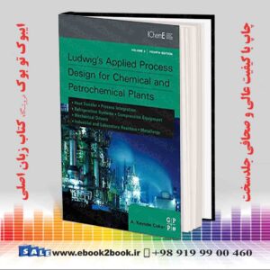 کتاب Ludwig’s Applied Process Design for Chemical and Petrochemical Plants