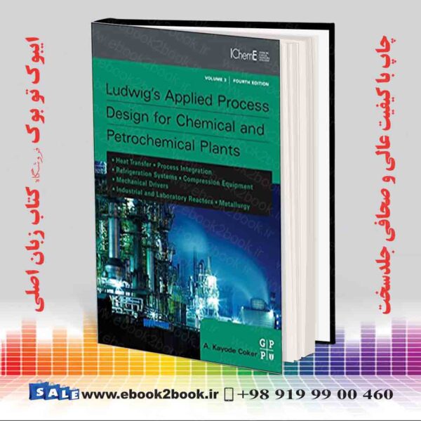 کتاب Ludwig’s Applied Process Design For Chemical And Petrochemical Plants
