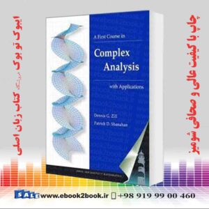 کتاب A First Course in Complex Analysis