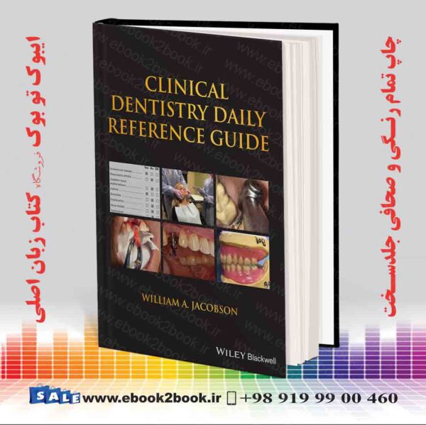 کتاب راهنمای مرجع روزانه دندانپزشکی بالینی