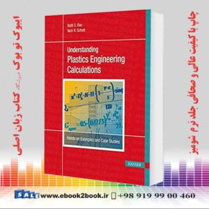 کتاب Understanding Plastics Engineering Calculations