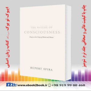 کتاب The Nature of Consciousness