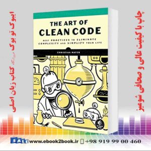 کتاب The Art of Clean Code