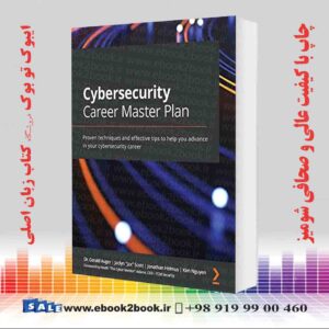 کتاب Cybersecurity Career Master Plan
