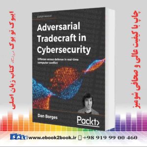 کتاب Adversarial Tradecraft in Cybersecurity