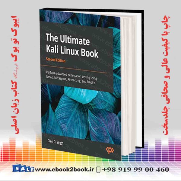 کتاب The Ultimate Kali Linux Book 