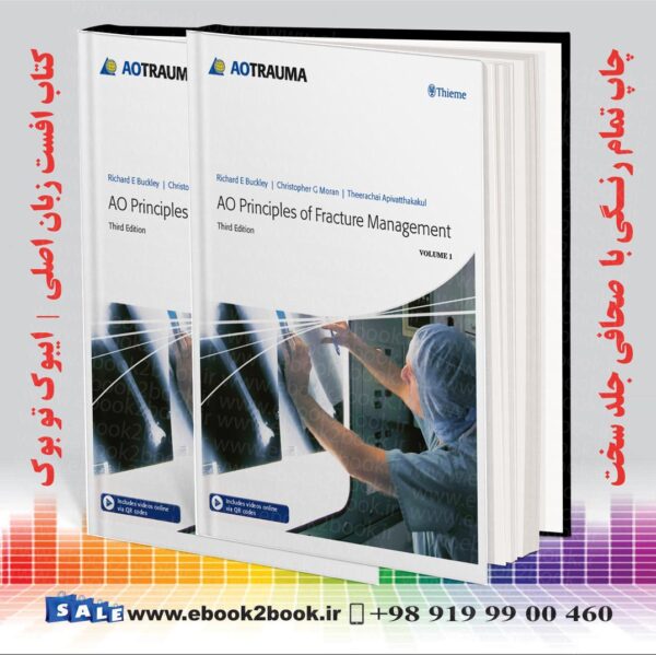 کتاب Ao Principles Of Fracture Management: Vol. 1: Principles, Vol. 2: Specific Fractures, 3Rd Edition