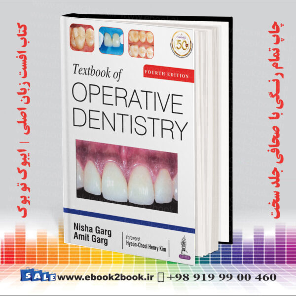کتاب درسی دندانپزشکی جراحی نیشا و آمیت گرگ چاپ چهارم