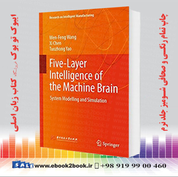 خرید کتاب Five-Layer Intelligence Of The Machine Brain: System Modelling And Simulation
