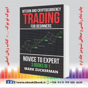 خرید کتاب Bitcoin and Cryptocurrency Trading for Beginners: Novice To Expert 3 Books In 1