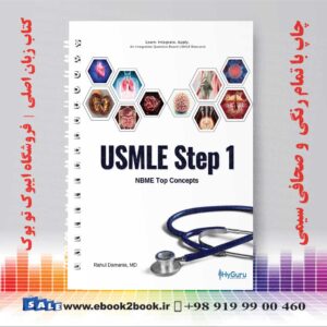 کتاب NBME Top Concepts USMLE Step 1 2022