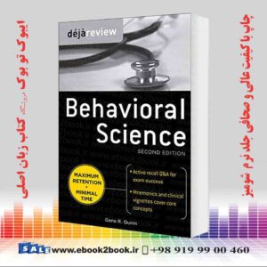کتاب Deja Review Behavioral Science 2nd Edition