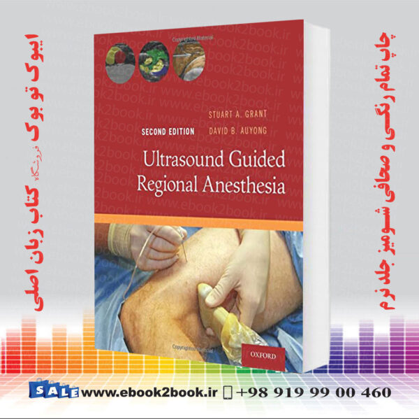 کتاب Ultrasound Guided Regional Anesthesia, 2Nd Edition