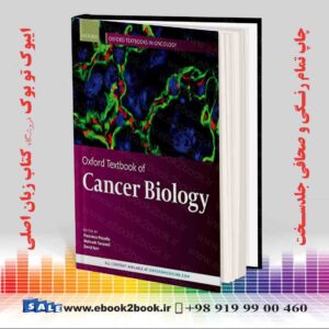 کتاب Oxford Textbook of Cancer Biology
