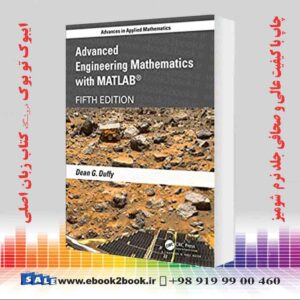 کتاب Advanced Engineering Mathematics with MATLAB, 5th Edition