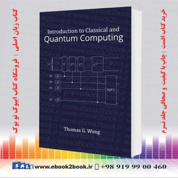 کتاب Introduction To Classical And Quantum Computing