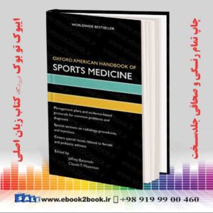 کتاب Oxford American Handbook Of Sports Medicine