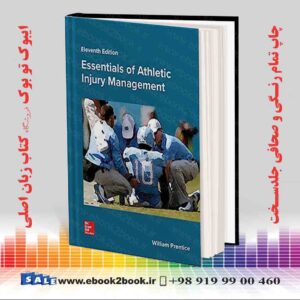 کتاب Essentials of Athletic Injury Management, 11th Edition