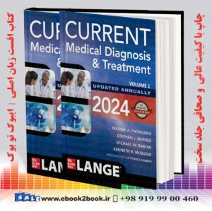 کتاب کارنت تشخیص و درمان پزشکی 2024