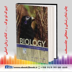 کتاب Biology: The Unity and Diversity of Life, 15th Edition