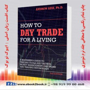 خرید کتابHow to Day Trade for a Living