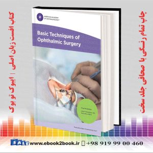 کتاب تکنیک‌های اساسی جراحی چشم ویرایش چهارم