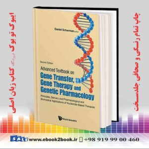 کتاب Advanced Textbook on Gene Transfer Gene Therapy and Genetic Pharmacology 2nd Edition
