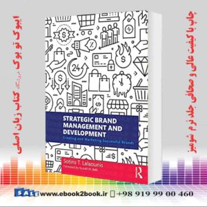 خرید کتاب Strategic Brand Management and Development