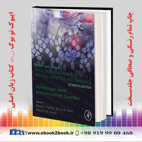 کتاب Emery And Rimoin’s Principles And Practice Of Medical Genetics And Genomics, 7Th Edition