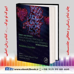 کتاب Emery and Rimoin’s Principles and Practice of Medical Genetics and Genomics, 7th Edition