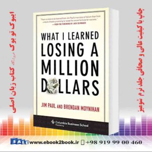 خرید کتاب What I Learned Losing a Million Dollars