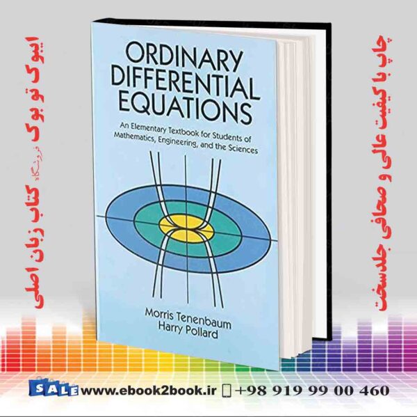 کتاب Ordinary Differential Equations
