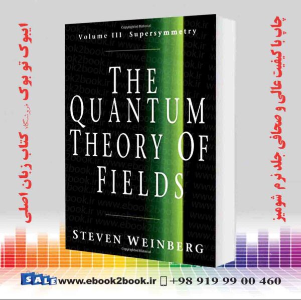 کتاب The Quantum Theory Of Fields: Volume 3, Supersymmetry