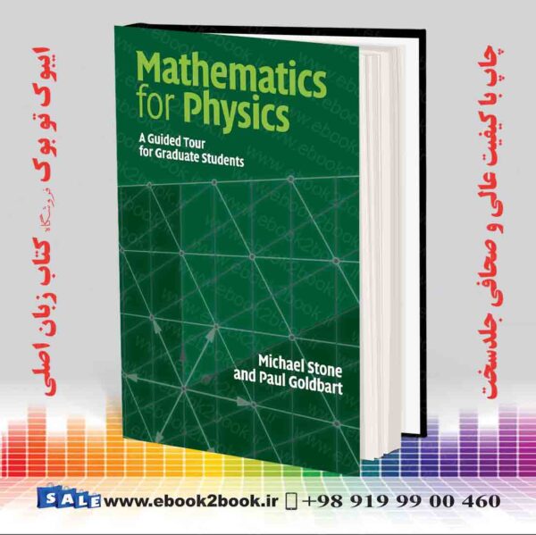 کتاب Mathematics For Physics: A Guided Tour For Graduate Students