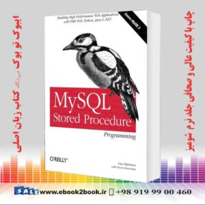کتاب MySQL Stored Procedure Programming