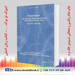 کتاب Neurosurgery, 2nd Edition