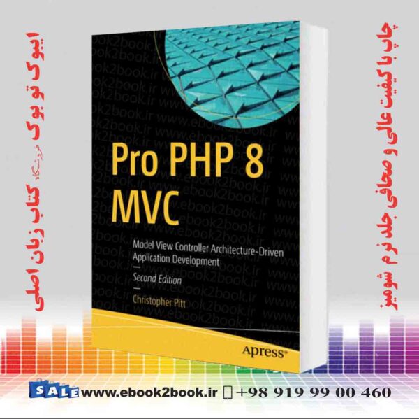 کتاب Pro Php 8 Mvc