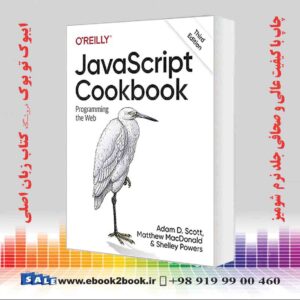 کتاب JavaScript Cookbook
