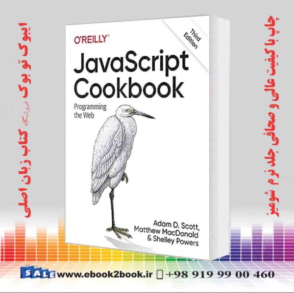 کتاب Javascript Cookbook