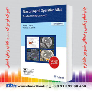 کتاب Neurosurgical Operative Atlas: Functional Neurosurgery, 3rd Edition