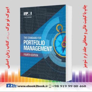 کتاب The Standard for Portfolio Management