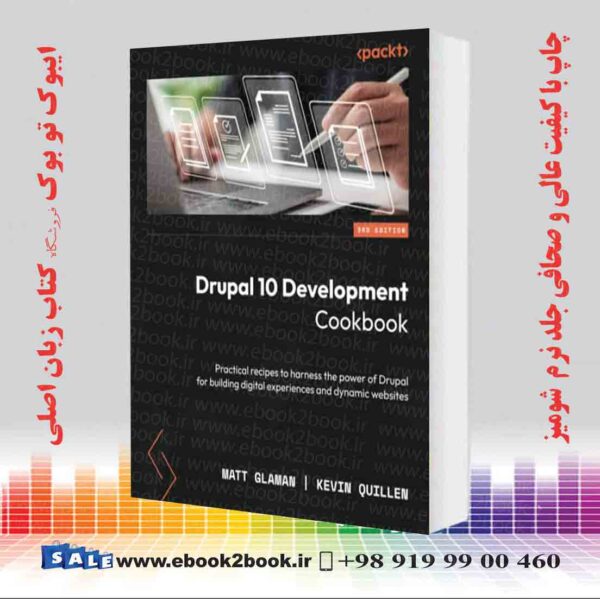 کتاب Drupal 10 Development Cookbook