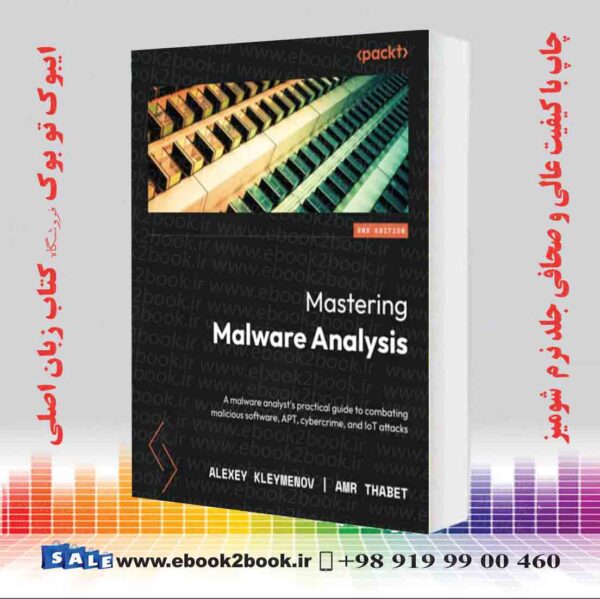 کتاب Mastering Malware Analysis