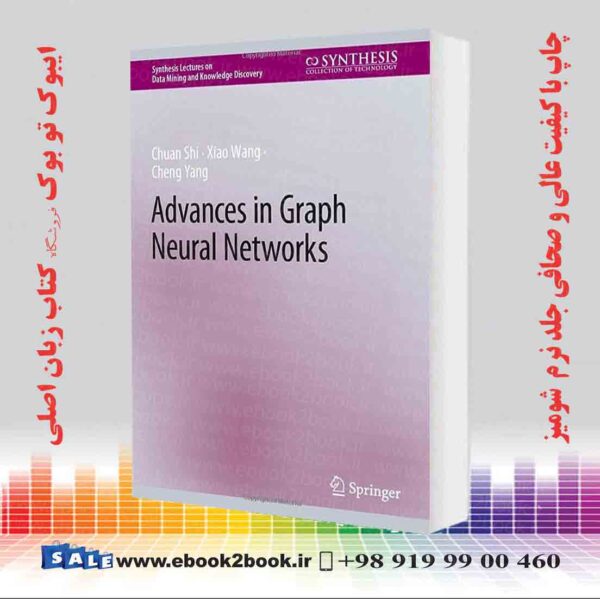 کتاب Advances In Graph Neural Networks