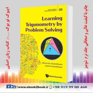 کتاب Learning Trigonometry By Problem Solving